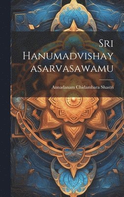 Sri Hanumadvishayasarvasawamu 1