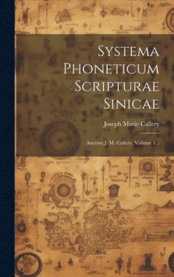 Systema Phoneticum Scripturae Sinicae 1