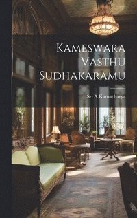 bokomslag Kameswara Vasthu Sudhakaramu