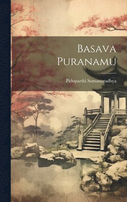bokomslag Basava Puranamu