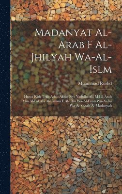 bokomslag Madanyat al-Arab f al-Jhilyah wa-al-Islm