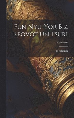 Fun Nyu-Yor biz Reovot un tsuri; Volume 01 1