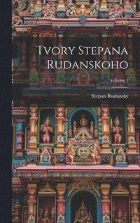 bokomslag Tvory Stepana Rudanskoho; Volume 1
