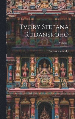 bokomslag Tvory Stepana Rudanskoho; Volume 1