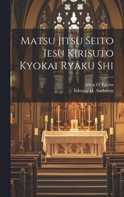 Edward H Anderson, Alma O Taylor - Matsu Jitsu Seito Iesu Kirisuto Kyokai ryaku shi, Inbunden