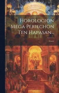 bokomslag Horologion Mega Periechon Ten Hapasan...