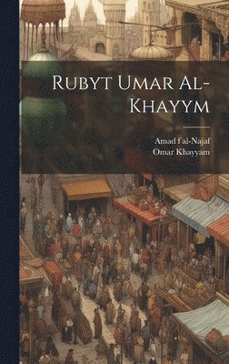 Rubyt Umar al-Khayym 1