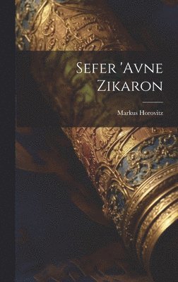 bokomslag Sefer 'avne zikaron