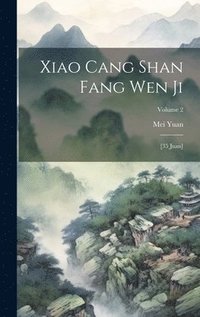 bokomslag Xiao cang shan fang wen ji