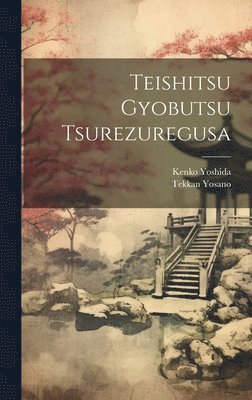 Teishitsu gyobutsu Tsurezuregusa 1