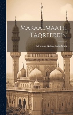 bokomslag Makaalmaath Taqreerein