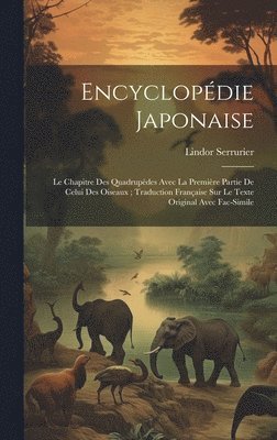 Encyclopdie Japonaise 1