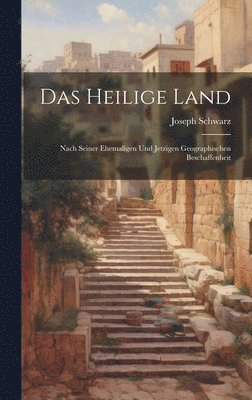 Joseph Schwarz - heilige Land, Inbunden