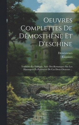 Oeuvres Complettes De Dmosthne Et D'eschine 1