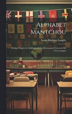 Louis Mathieu Langlès - Alphabet Mantchou, Inbunden