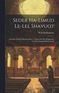 bokomslag Seder Ha-limud Le-lel Shavuot