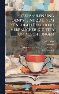 Ehrensulen und Denksteine zu einem knftigen Pantheon hebrischer Dichter und Dichtungen 1