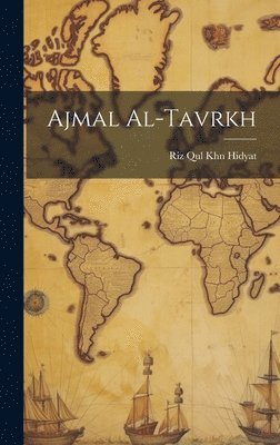 Ajmal Al-tavrkh 1