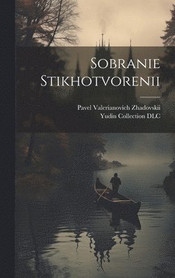 bokomslag Sobranie stikhotvorenii