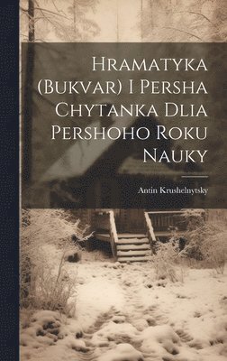 bokomslag Hramatyka (bukvar) i persha chytanka dlia pershoho roku nauky