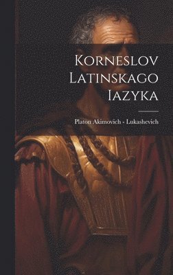 Korneslov latinskago iazyka 1