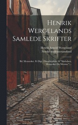 Henrik Wergelands Samlede Skrifter 1