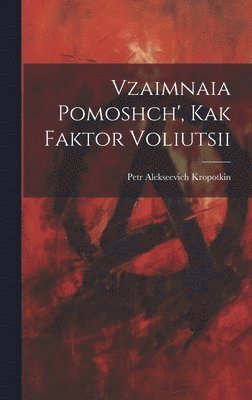 Petr Alekseevich Kropotkin - Vzaimnaia pomoshch', kak faktor voliutsii, Inbunden