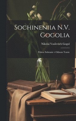 Sochineniia N.V. Gogolia 1