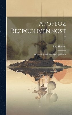 bokomslag Apofeoz bezpochvennosti