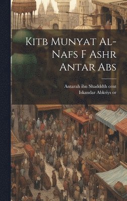 bokomslag Kitb munyat al-nafs f ashr Antar Abs