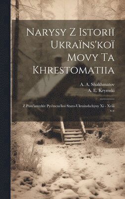 Narysy z istori ukrans'ko movy ta khrestomatiia 1