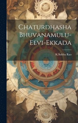 Ksubba Rao, KSubba Rao - Chaturdhasha Bhuvanamulu-Eevi-Ekkada, Inbunden