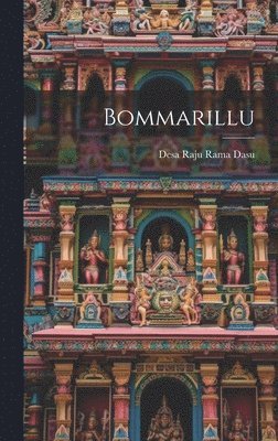 Bommarillu 1