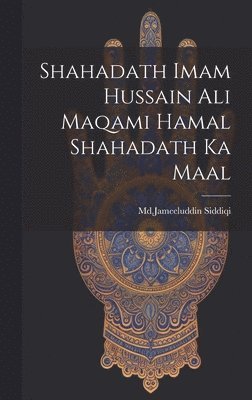 bokomslag Shahadath Imam Hussain Ali Maqami Hamal Shahadath Ka Maal