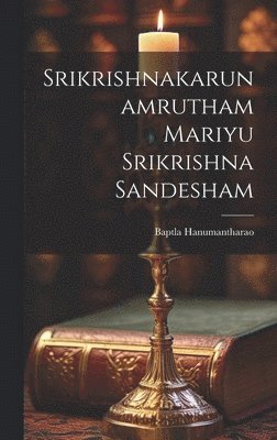 Srikrishnakarunamrutham Mariyu Srikrishna Sandesham 1