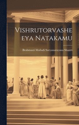 bokomslag Vishrutorvasheeya Natakamu