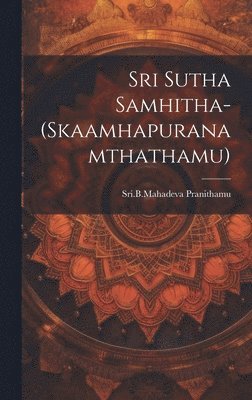 Sri Sutha Samhitha-(Skaamhapuranamthathamu) 1