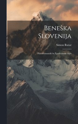 Beneska Slovenija 1