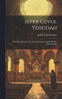 bokomslag Sefer Gevul Yehudah