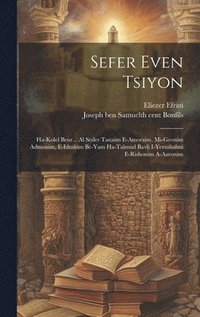 bokomslag Sefer Even Tsiyon