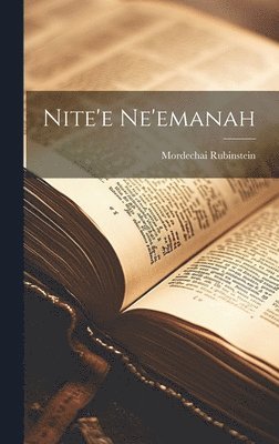 Nite'e Ne'emanah 1