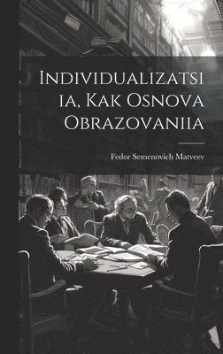 Individualizatsiia, Kak Osnova Obrazovaniia 1