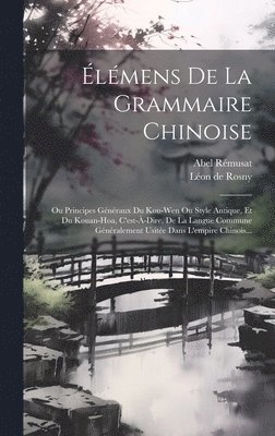 lmens De La Grammaire Chinoise 1