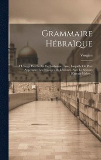 bokomslag Grammaire Hébraïque