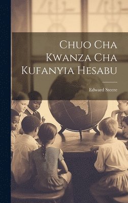 Chuo Cha Kwanza Cha Kufanyia Hesabu 1