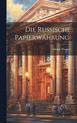 Die russische Papierwhrung. 1