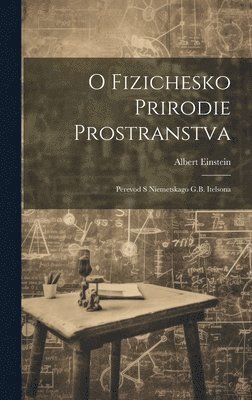 bokomslag O fizichesko prirodie prostranstva