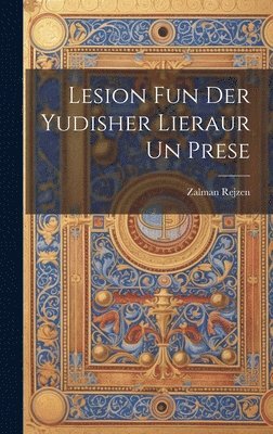 bokomslag Lesion fun der yudisher lieraur un prese