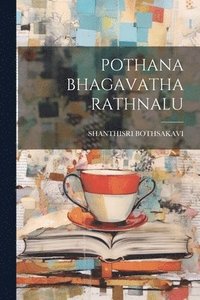 bokomslag Pothana Bhagavatha Rathnalu