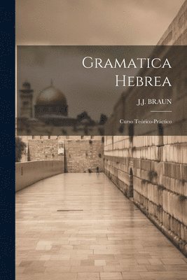 Gramatica Hebrea 1